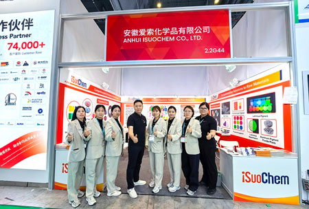 iSuoChem to Exhibit at CHINAPLAS 2026, Showcasing a Range of New Additives and Pigments to Drive Upgrades in the Rubber and Plastics Industry
